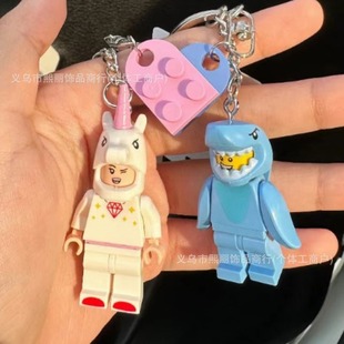 Cross-border Hot Sale Same Style Love Building Blocks Unicorn Bag Pendant Accessories Baby Shark Model Couple Bag Key