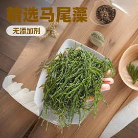 海带;海参;水产干货类