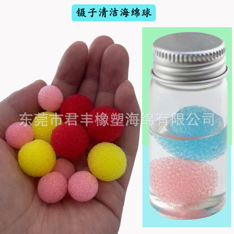 自嫁接睫毛胶水清洁粗孔过滤棉球镊子吸附海绵球2公分瓶子清洗棉