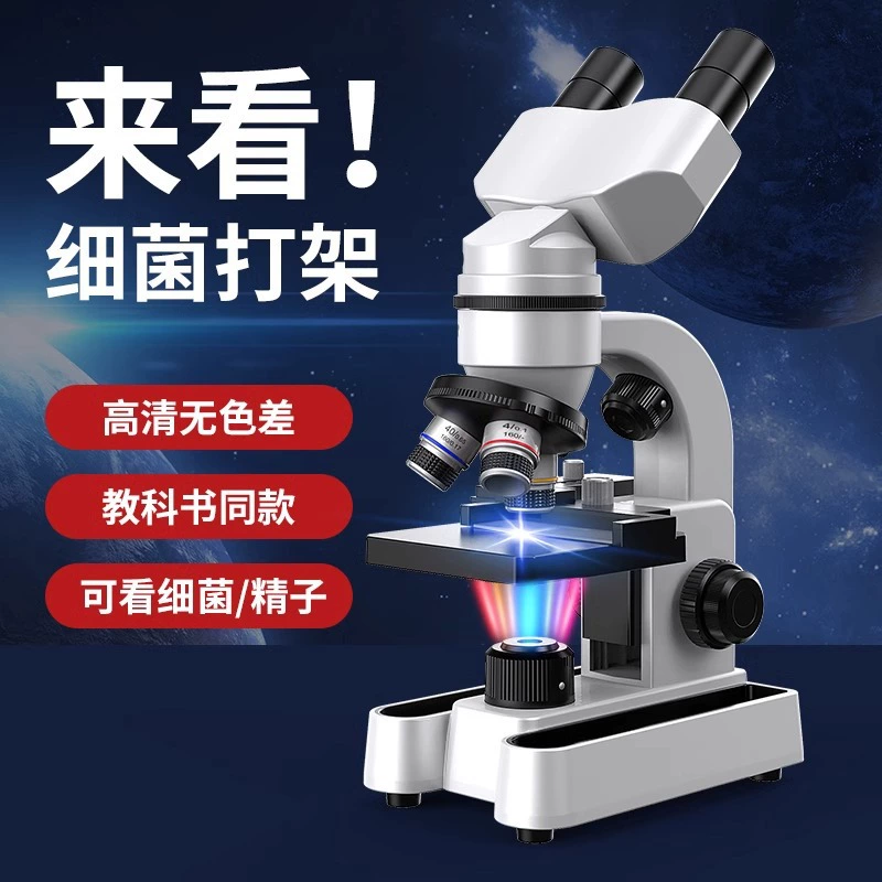 Children's microscope for students, set for experiments, smart toy, for secondary school, optics, science