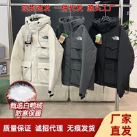 Putian Spot Beiya Kobai Piguel Shen Min 'ы многокарманный белый утиный бархатный костюм с капюшоном для мужчин и женщин