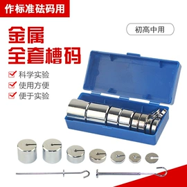 教学仪器;试管、滴管;烧杯、烧瓶