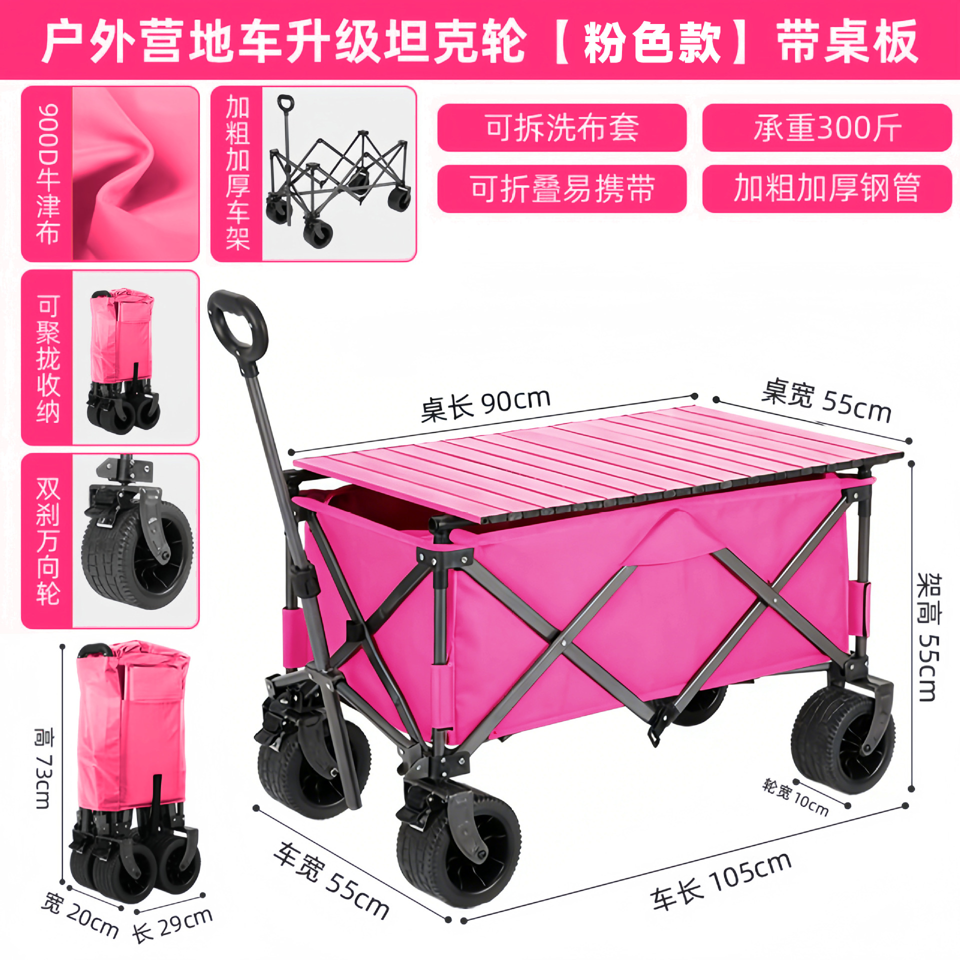 Carrito Plegable de Camping de Acero al Carbono para Exteriores y Picnic image 15