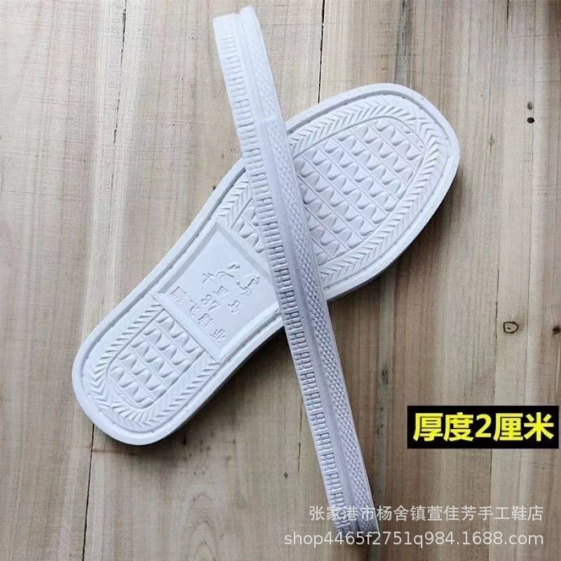 Толстая пена Maxima подошва нескользящая и износостойкая обувь ручной работы тапочки подошва шерстяная подошва домашние тапочки подошва