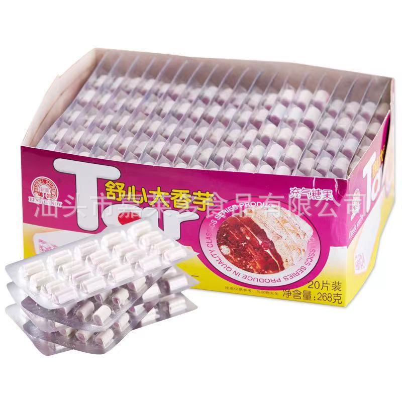 Big taro milk flavor sugar toffee sandwich comfortable heart roll heart Taro toffee 8090 s childhood nostalgic snack wedding candy