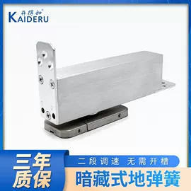 地弹簧;闭门器开门器;家具五金