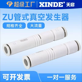 气缸;气动接头;其他气动元件