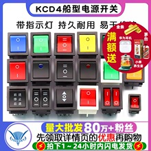 KCD4_PСNԴoo6_Ӱʽ250V_