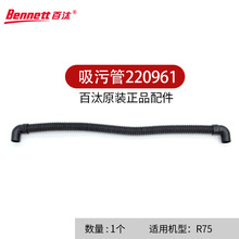 Bennett��̭ϴ�ؙC���۹���ˮ��220961