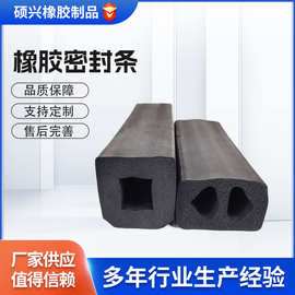 三元乙丙自粘贴发泡密封条 海绵条防撞隔音橡胶密封条异型密封条