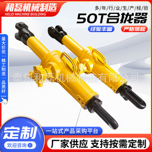 50T�����ϔn�� HQL-32T���������C �������� �ܵ�����Һ���ϔn��