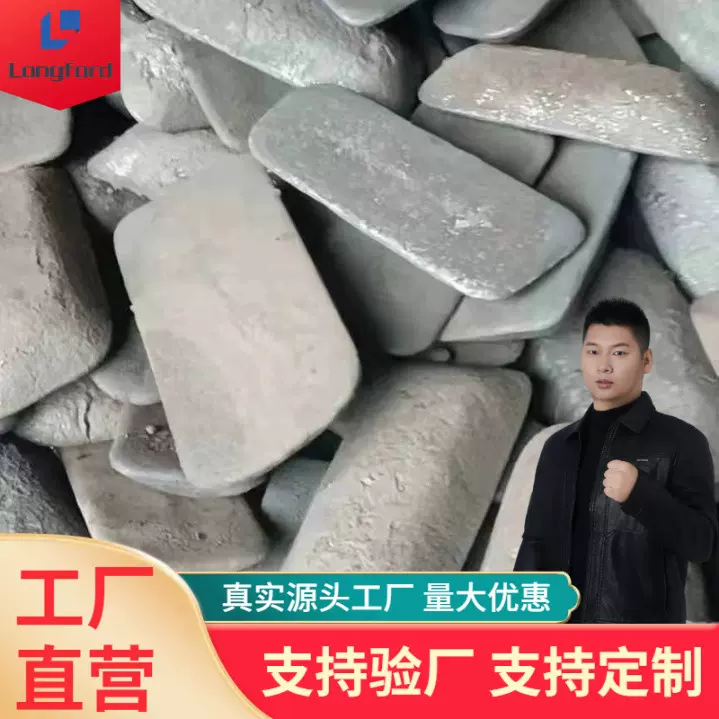 Z14 Z18 Q10 Q12炼钢铸造生铁面包铁 王八铁 高强度生铁