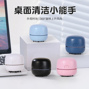Customized Desktop High Suction Vacuum Cleaner Student Electric Eraser Shavings Cleaning Artifact Mini Wireless Keyboard Replacement
