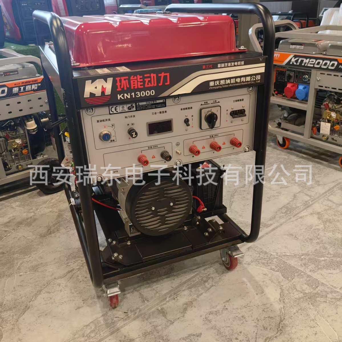 国产汽油发电机组 半封闭及静音式2-20KW