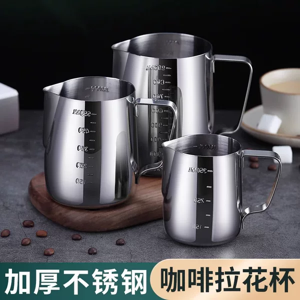 304 Stainless Steel Coffee Latte Art Pitcher with Scale, Pointed Spout, Thickened Milk Frothing Pitcher for Coffee Machine, Latte Art Tool
