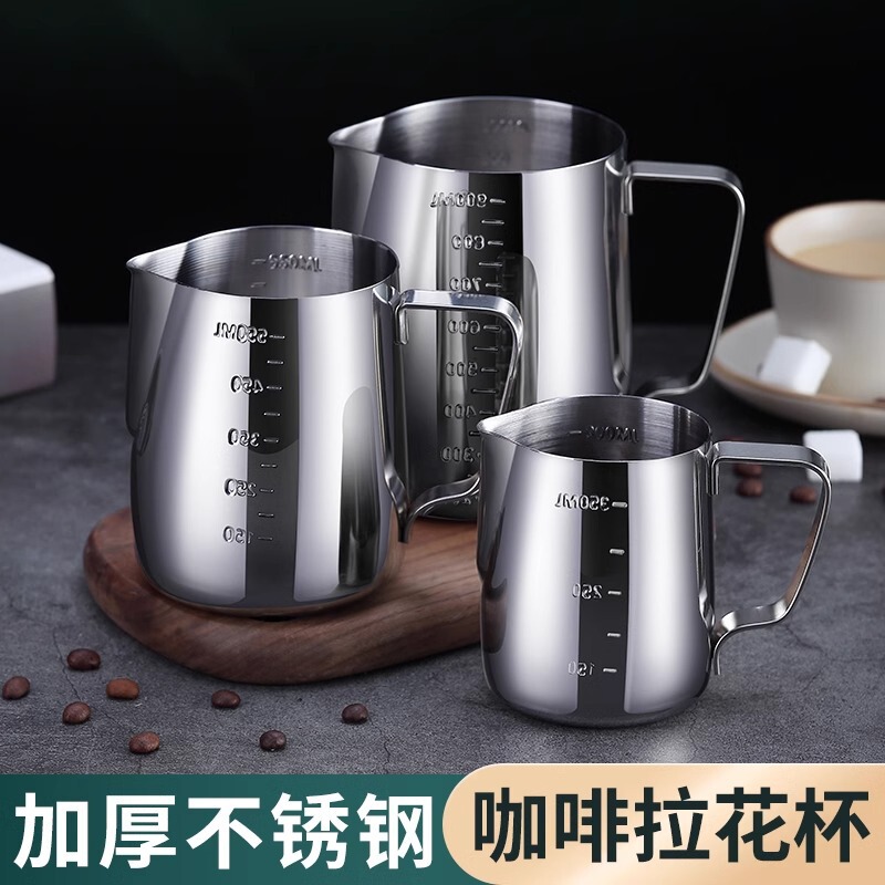 304 Stainless Steel Coffee Latte Art Pitcher with Scale, Pointed Spout, Thickened Milk Frothing Pitcher for Coffee Machine, Latte Art Tool