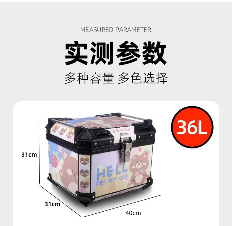 Motorcycle Tail Box, Non-Aluminum Alloy, Large Capacity Trunk, Universal for Electric Vehicles, Waterproof, Detachable, Thickened Tail Box