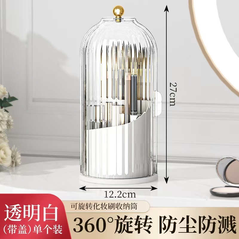 化妆品置物架分格收纳盒有盖透明带盖塑料可旋转多层收纳架桌面|undefined