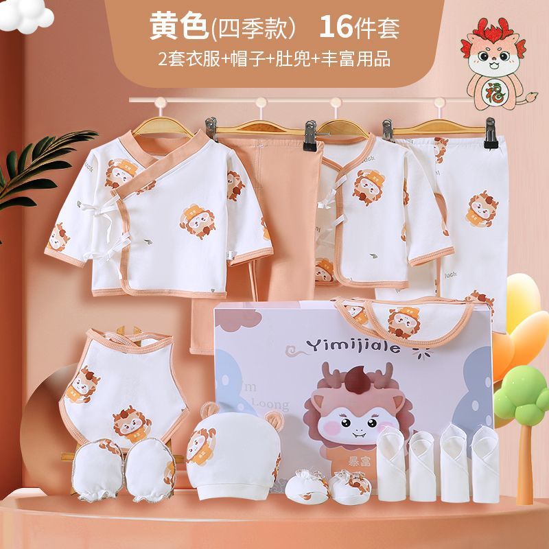 ベビー服、純綿新生児ギフトボックス、高級新生児スーツ、新生児満月ギフト用品一式