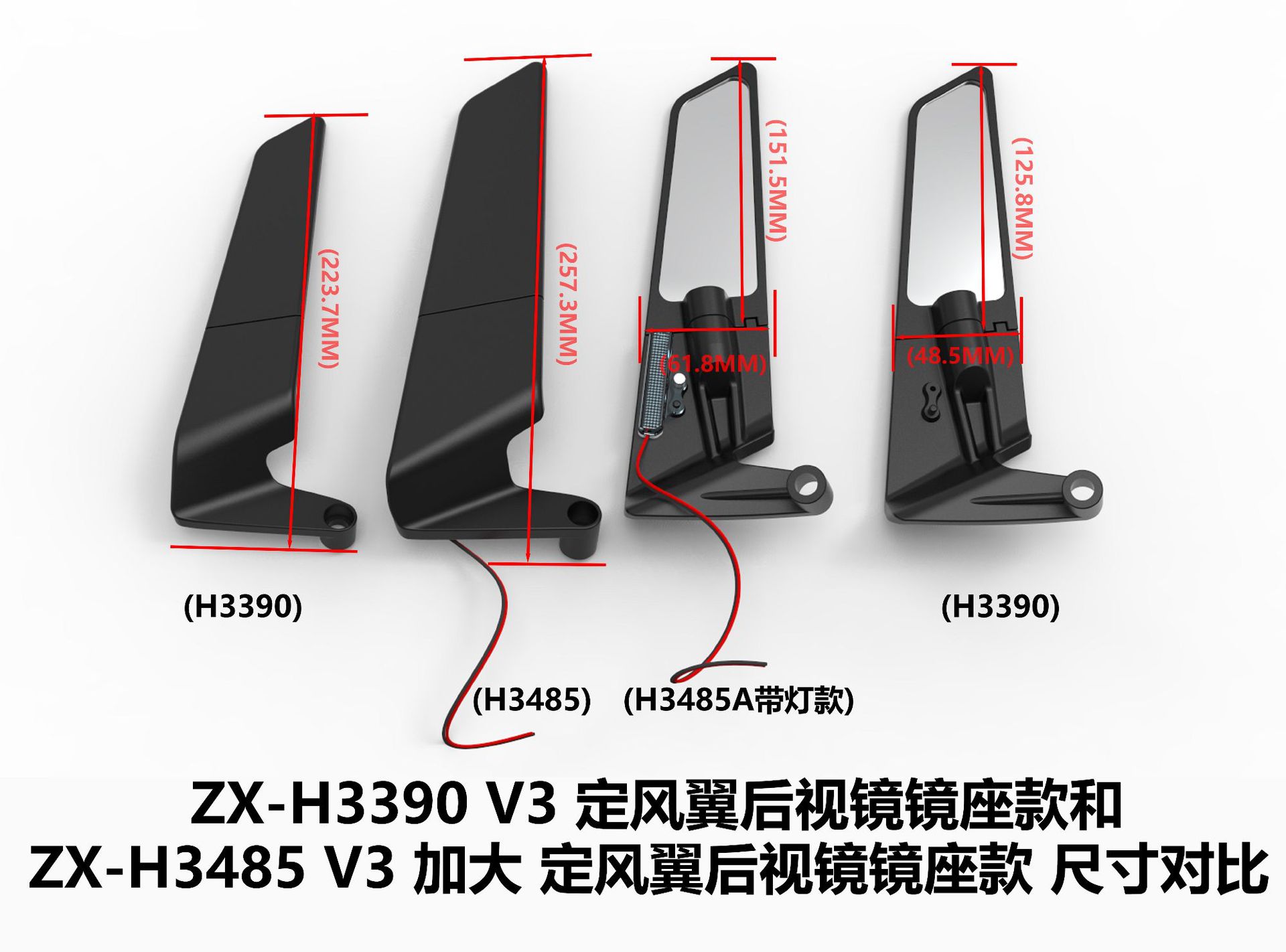 New Modified Fixed-Wing Rearview Mirror Mount Type Motorcycle Folding Reflector Aluminum Alloy Universal Mirror