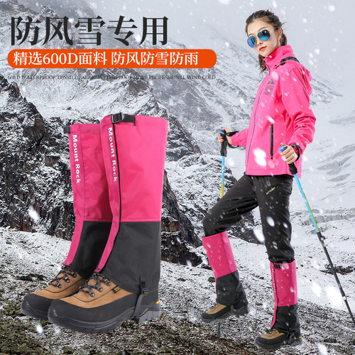 Outdoor mountaineering hiking warm snow waterproof women's and men's snowproof shoe covers desert sand-proof foot covers leggings leg covers snow cover