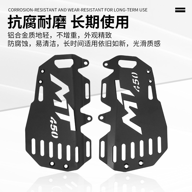 适用于摩托春风450MT边包支架摩旅包中长途骑行包支架边包架配件|undefined