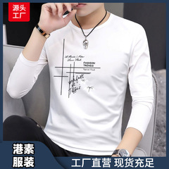男性の春秋の長袖tシャツの丸首は上着を修理します。
