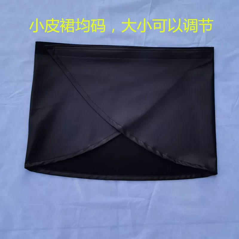 trench coat, skirt, curtain, cosplay, (Physicals)