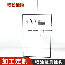 涂装配件;吊钩、抓钩;电镀设备