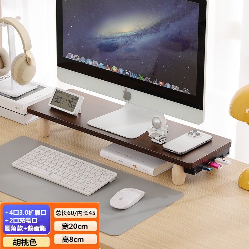 월넛 컬러 [사이드 USB3.0 모델] 둥근 모서리