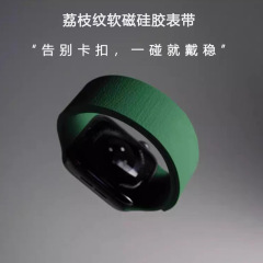 Apple iWatch S10、Huawei Watch 5/4、Samsung Litchi Pattern GT6、磁気シリコンS11ストラップ、ソフトマグネット対応