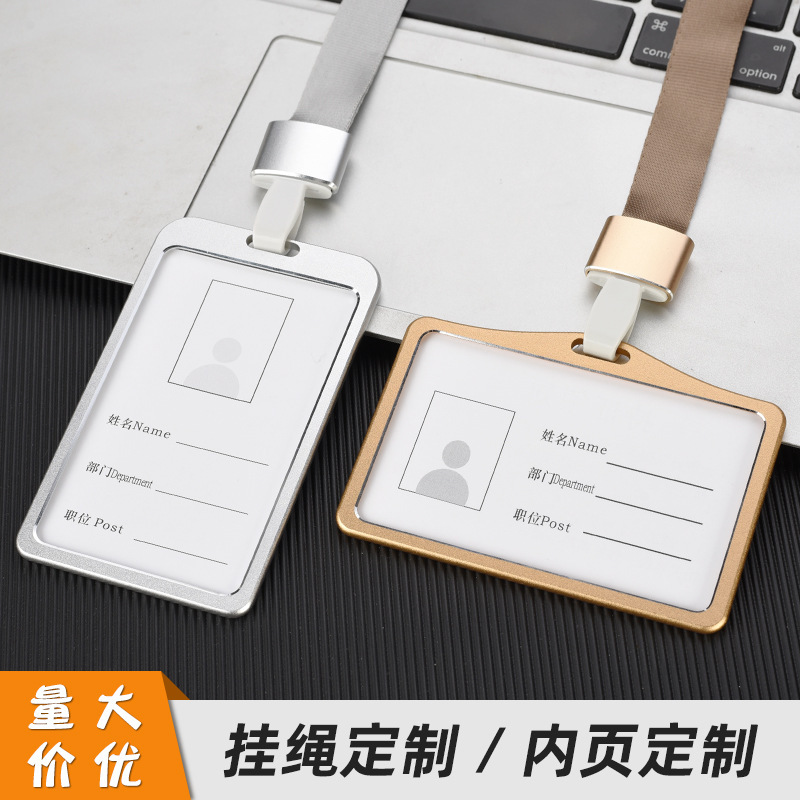 Aluminum Alloy Card Holder, Metal Work Badge, Employee Badge, Staff Badge, Factory Badge, Lanyard, Customizable Work Id Card