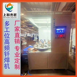 其他铸造设备;中频电源;其他制冷设备