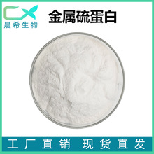 �����򵰰� 98% MT �����򵰰׃��ɷ� ���yƷԭ�� ���ṩ���ʹa