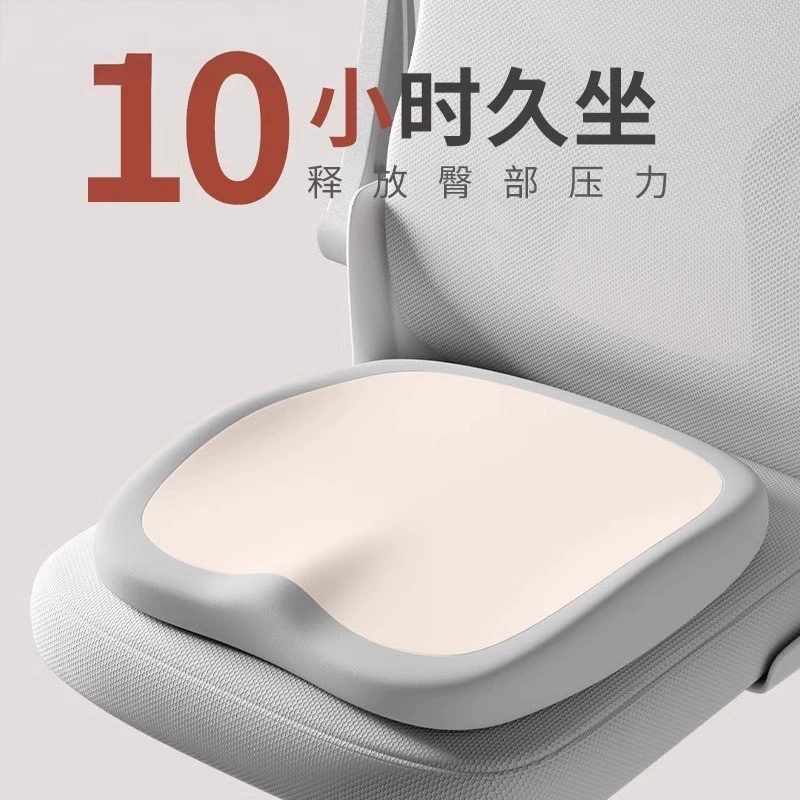 Удобная подушка для сиденья, подушка для длительного сидения, подушка из пены с эффектом памяти для поясничной поддержки, артефакт для снятия давления, табурет для бедер, офисное кресло, подушка для студенческого сиденья.