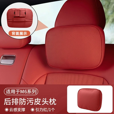 for the New M6 Headrest and Neck, Headrest - m6-cool-anti-fouling-leather-rear-headrest-x1-gravity-red-no-specifications