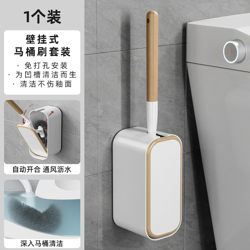 马桶刷家用可抛式免打孔厕所刷子卫生间坐便器清洁套装洗马桶|undefined