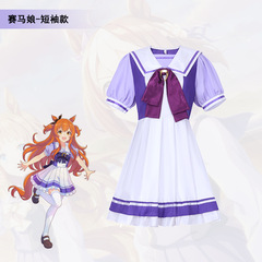 競馬娘COS服トレセン学院服海軍襟かわいい風ワンピース半袖コスプレ服