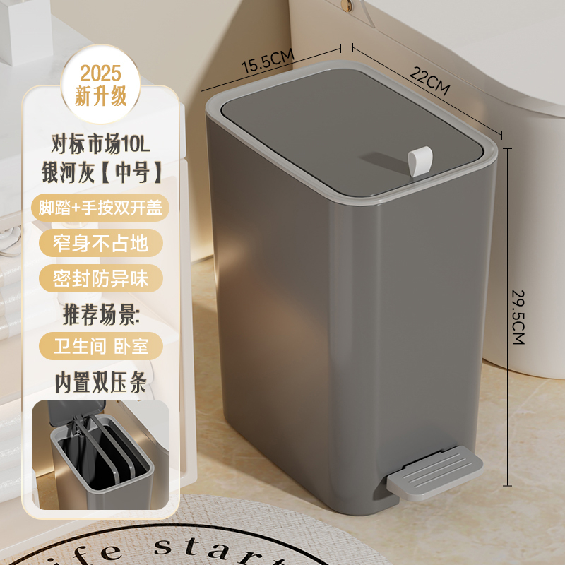 リビングルームキッチンバケツトイレ壁掛けゴミ箱家庭用隙間高価値2025浴室プレス新型カバー付き|undefined