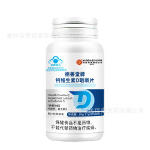 ����ͬ���Ù�΢���������}�S����D�׽�Ƭ60g(1g/Ƭ&times;60Ƭ)���l