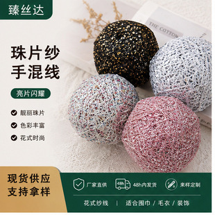 ��Ƭ���ֻ쾀�òʳ�����z���ֹ�diy����С���L�ֹ���ɫ���F�S��