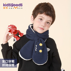 Korean children's warm scarf winter neck protection cute cartoon dinosaur student knitting scarf DRWJ15