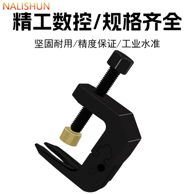 and Maintenance Tool for Removing – Repair kit