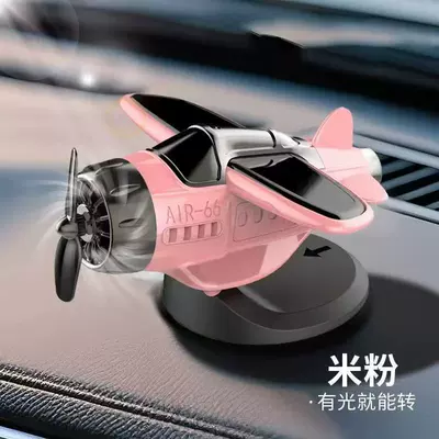 item, Car ornaments - little-flying-man-sunlight-sensation-rotates-when-exposed-to-light-pink