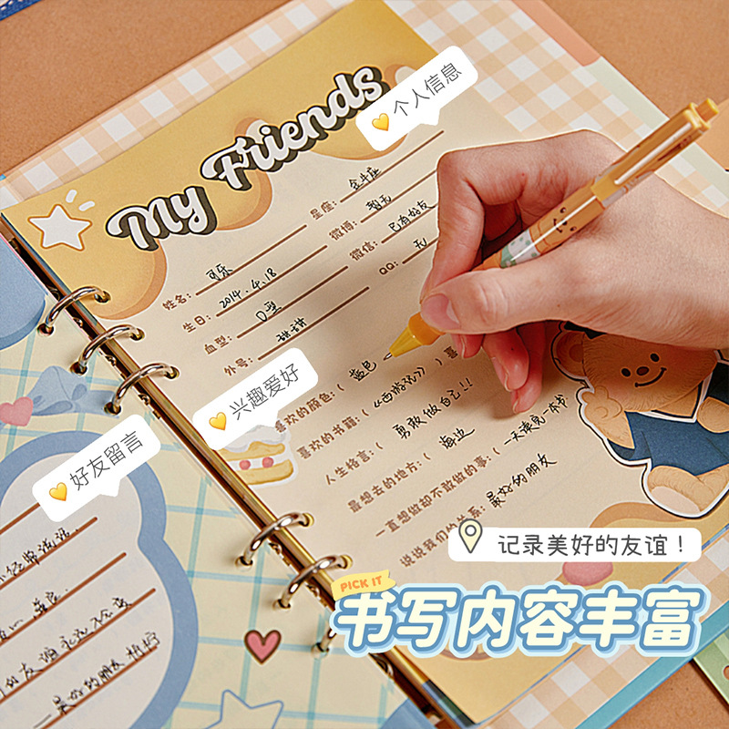 Cute Sweet Bear Classmate Yearbook for Graduation 2025 New Girl's Version Unique and Non-Colliding