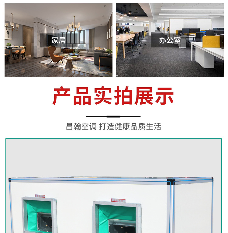 吊顶机组详情_07.jpg