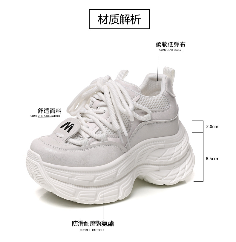 Giày sneaker nữ đế dày tăng chiều cao, mặt lưới thoáng khí, phong cách bánh xốp — Màu be chi tiết 4