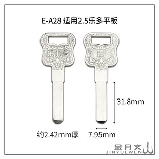 E-A28 �m���2.5����ƽ�� ������X耳��� �i������i���Ĳ�