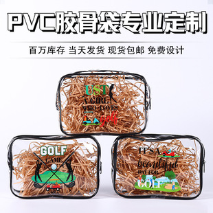pvc͸�����y�� ��������ϴ�������z����ˮ���������ữ�y���ռ{��