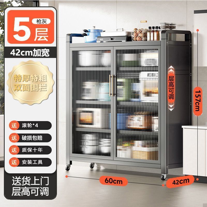 キッチンラック家庭用床置き多層電子レンジポット防塵収納キャビネット多機能スパイス収納キャビネット|undefined